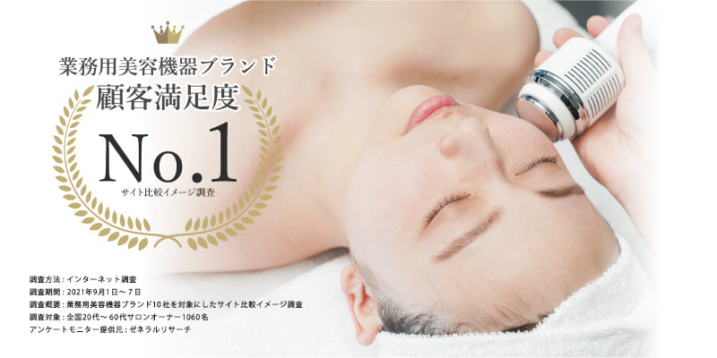 低価格